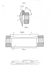 Устройство для высокочастотной сварки деталей из полимерных материалов (патент 1622151)