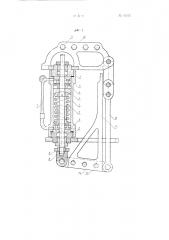 Динамометр (патент 95307)