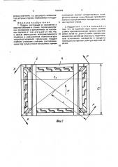 Поддон (патент 1662902)