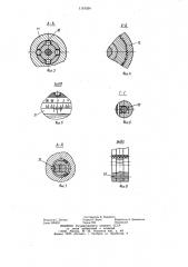 Устройство для настройки осевого инструмента (патент 1161354)