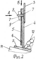 Загрузочное устройство ленточного конвейера (патент 2342304)