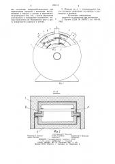 Роторно-поршневая машина (патент 898116)
