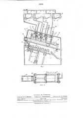 Автомат для проверки на герметичность полых изделий (патент 239626)