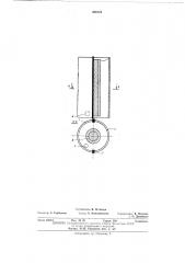 Радиокапсула для исследования желудочно-кишечного тракта (патент 486742)