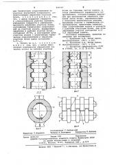 Кокиль для литья профилированных чугунных валков (патент 620334)
