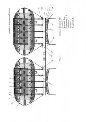 Мягкий судоподъемный понтон (патент 2602444)