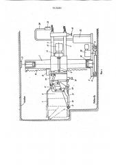 Подземная камнерезная машина для вырезания и съема блоков (патент 615220)
