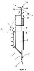 Компонент для закрепления на стенке и бытовой прибор, оборудованный таким компонентом (патент 2416775)