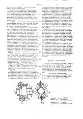 Способ упрочнения деталей с выступами (патент 908858)