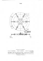 Устройство для измерения выходного диаметра реактивного сопла (патент 186146)