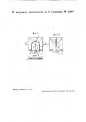 Гладильная машина для рубчиков (патент 35803)