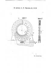 Приспособление для стягивания клепок в остов бочки (патент 18926)