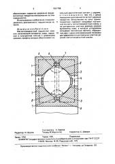 Магнитожидкостный подшипник качения (патент 1657788)