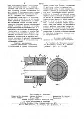 Торцовое уплотнение (патент 887854)