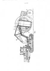 Роторный траншейный экскаватор (патент 567783)