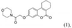 Анксиолитическое средство (патент 2655929)