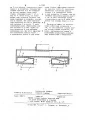 Устройство для периодического нагрева и охлаждения объекта (патент 1149228)