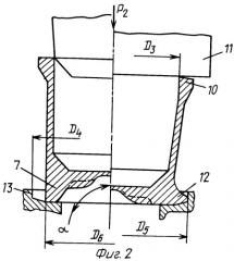 Способ изготовления стаканов с двумя фланцами (патент 2253537)