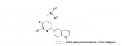 Производное бензофурана (патент 2328495)