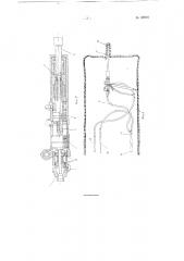 Пневматический бурильный молоток (патент 95970)
