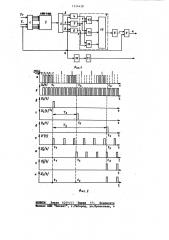 Устройство для блочной синхронизации цифровой системы передачи (патент 1124438)