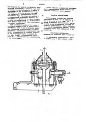 Блокирующее устройство запускадвигателя (патент 821730)