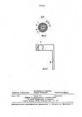 Трубчатый разрядник (патент 1405665)