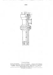 Герметизирующее устье буровой скважины (патент 163991)