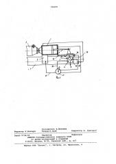 Автоподатчик для бурильныхмашин (патент 796410)