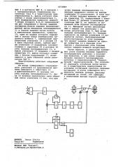 Электропривод для петледержателя на непрерывном листовом стане горячей прокатки (патент 1073869)