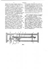 Автомат для контроля и сортировки деталей (патент 1036403)