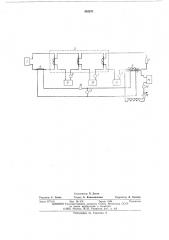 Устройство для испытания трансформаторов тока в переходных режимах (патент 552571)