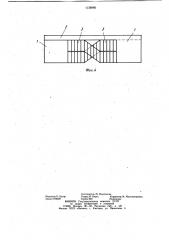 Наружная лестница (патент 1159996)