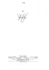 Установка для сушки пленочных покрытий на кольцевидных изделиях (патент 421868)