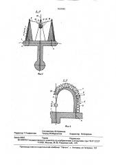 Поплавок (патент 1620069)