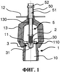 Спринклер, содержащий запорный элемент, который удерживается на месте плавким элементом с помощью подвижного упорного приспособления (патент 2664362)