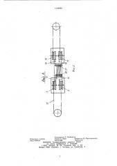 Кабель-кран (патент 1133222)