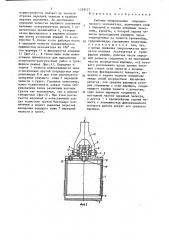Рабочее оборудование гидравлического экскаватора (патент 1328437)