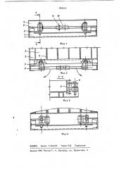Форма для изготовления изделий из бетонных смесей (патент 893544)