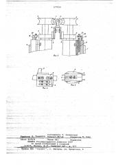 Фрезерный станок для фасонной обработки деревянных брусчатых заготовок (патент 677916)