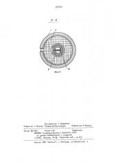 Мозаичная головка (патент 905834)