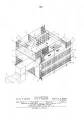 Клеточная батарея для выращивания птицы (патент 548247)