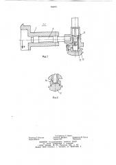 Манипулятор (патент 764975)