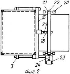 Устройство загрузки сепаратора (патент 2246357)
