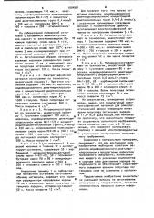 Электрографический материал (патент 1004951)