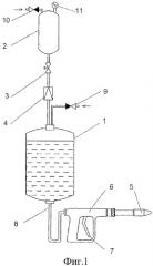 Мобильная установка пожаротушения (патент 2430789)