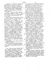 Пресс-форма для прессования металлического порошка (патент 1206002)