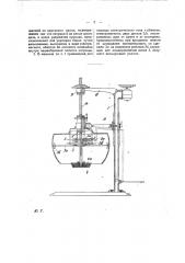Машина для укупорки консервных банок (патент 25420)