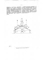 Элевеза (патент 20859)