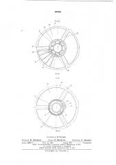 Трубчатая центрифуга (патент 585882)